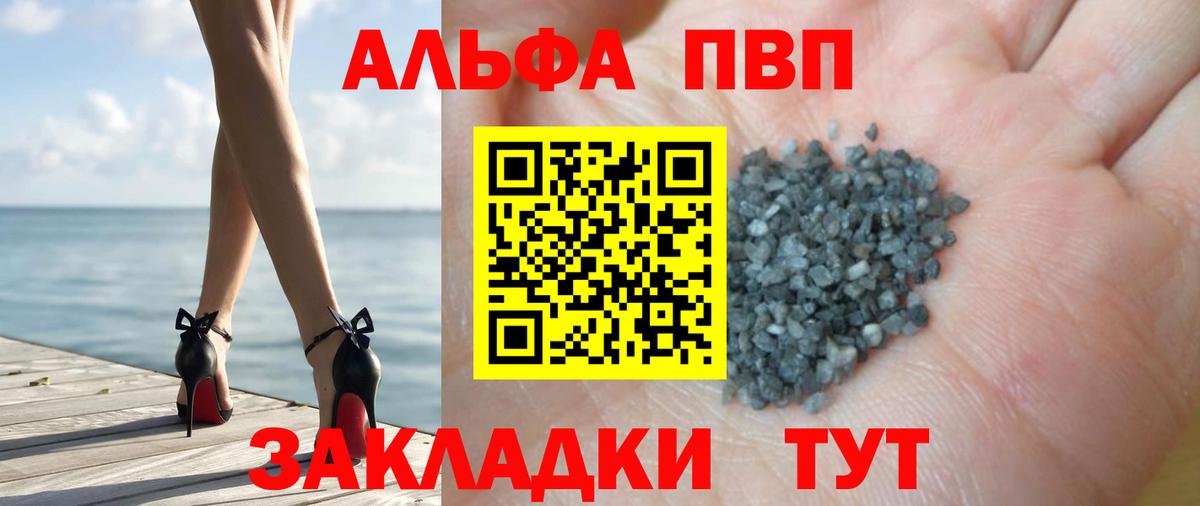 Alpha-PVP СК Чебаркуль