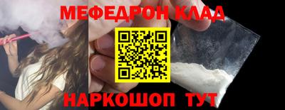ALPHA-PVP Бузулук