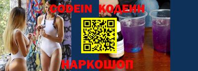 ПСИЛОЦИБИНОВЫЕ ГРИБЫ Будённовск