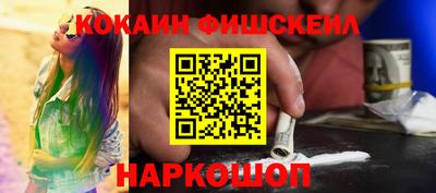 ПСИЛОЦИБИНОВЫЕ ГРИБЫ Будённовск