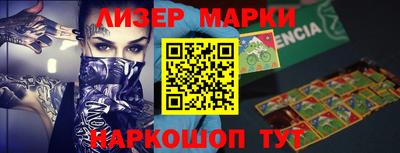 ПСИЛОЦИБИНОВЫЕ ГРИБЫ Будённовск