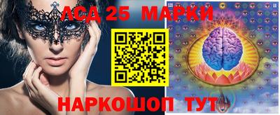 ПСИЛОЦИБИНОВЫЕ ГРИБЫ Будённовск