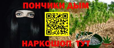 ALPHA-PVP Бузулук