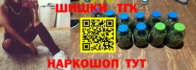 ПСИЛОЦИБИНОВЫЕ ГРИБЫ Будённовск