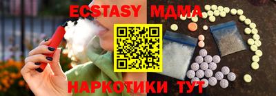 ALPHA-PVP Бузулук