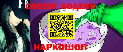 ПСИЛОЦИБИНОВЫЕ ГРИБЫ Будённовск