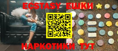 ALPHA-PVP Бузулук