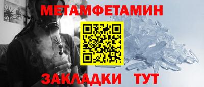 ALPHA-PVP Бузулук