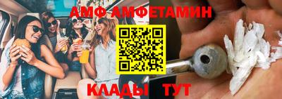 ПСИЛОЦИБИНОВЫЕ ГРИБЫ Будённовск