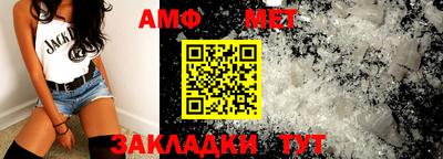 ALPHA-PVP Бузулук