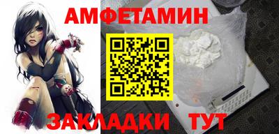 ALPHA-PVP Бузулук
