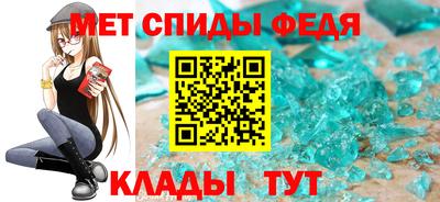 ALPHA-PVP Бузулук
