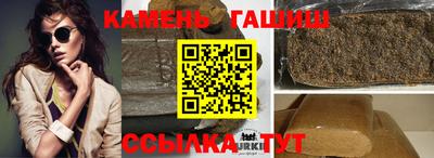 гашиш Бугуруслан