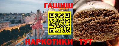 ALPHA-PVP Бузулук