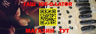 гашиш Бугуруслан