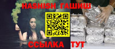 ALPHA-PVP Бузулук