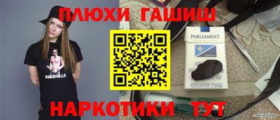 гашиш Бугуруслан