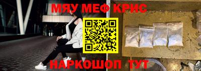 ALPHA-PVP Бузулук