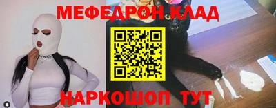 ALPHA-PVP Бузулук