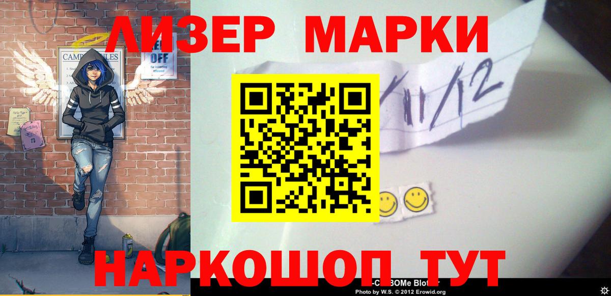 LSD-25 экстази кислота  Вход с VPN  кракен как зайти  Чебаркуль  ЛСД экстази ecstasy  LSD-25 экстази 