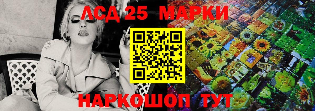 Чебаркуль  Марки N-bome 1,8мг  Марки 25I-NBOMe  Марки N-bome 1,8мг  Вход с VPN 