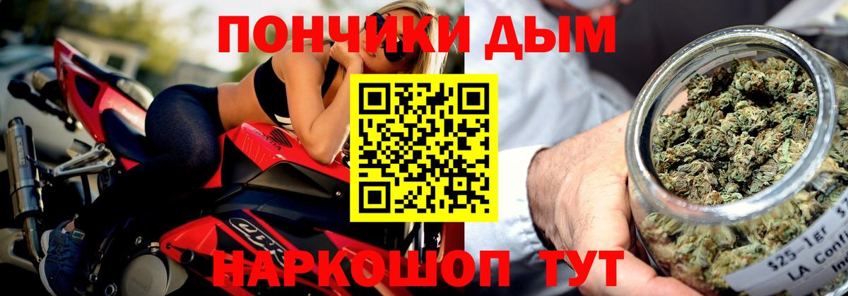 Марихуана индика Чебаркуль